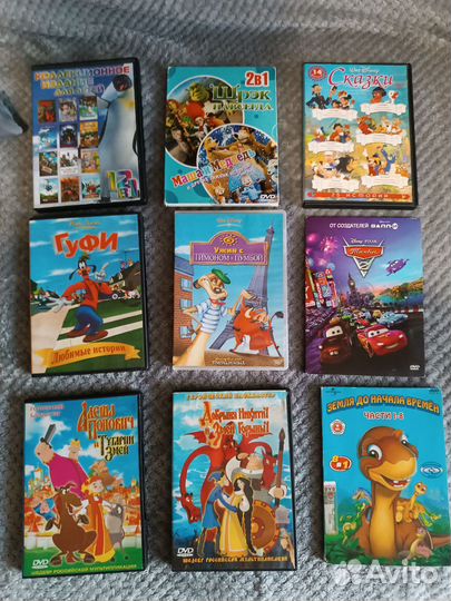 DVD диски (фильмы, мультфильмы)