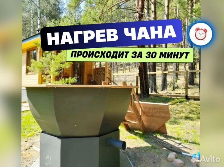 Купель фурако на заказ