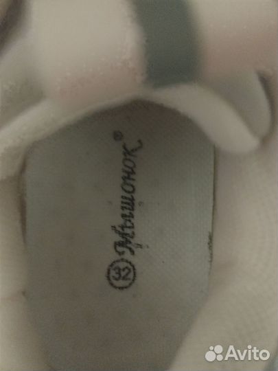 Кроссовки новые детские