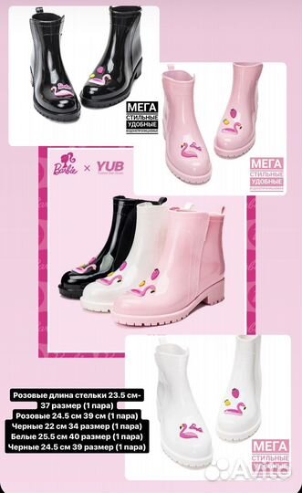 Обувь для девочки