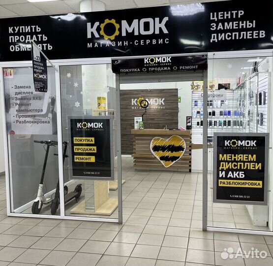 Дисплей iPhone 8 Plus (с установкой)