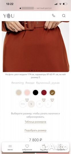 Youstore платье you