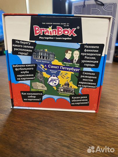 Развивающая игра «Сундучок знаний Россия»