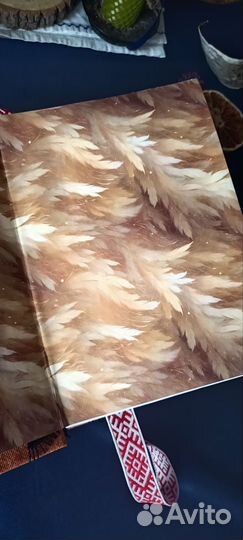 Блокнот Гримуар