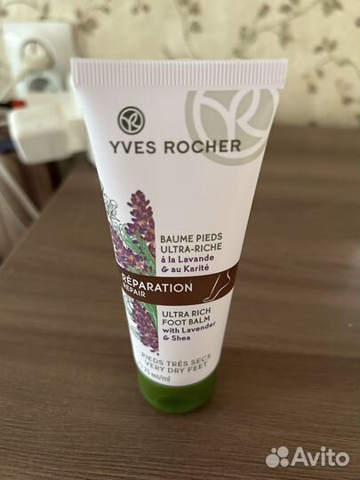 Уходовая косметика ив Роше