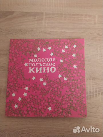 Буклет 