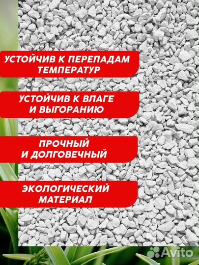 Грунт для аквариума белый, черный, 1,0 кг