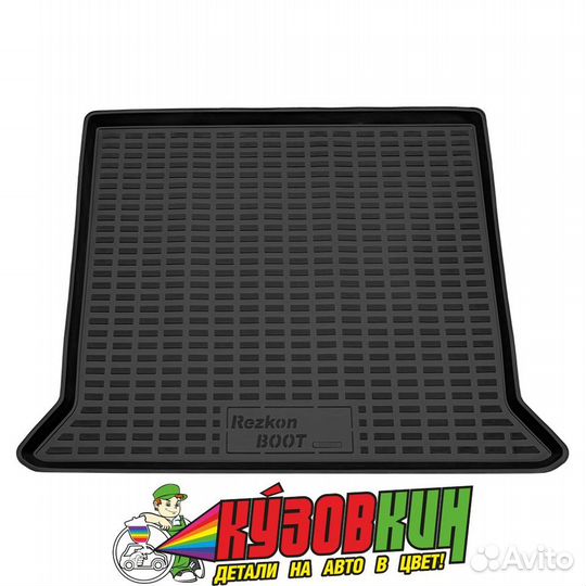 Коврик багажника /УАЗ 3163 Патриот/ 2005-2015 г