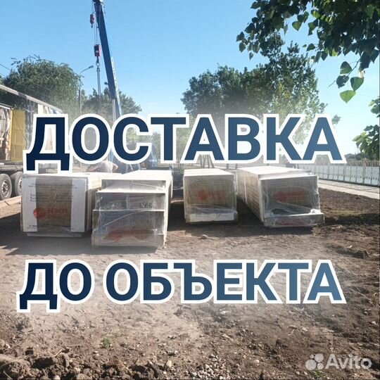 Cендвич панели для холодильных камер