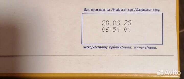 Каша и смесь Агуша обмен