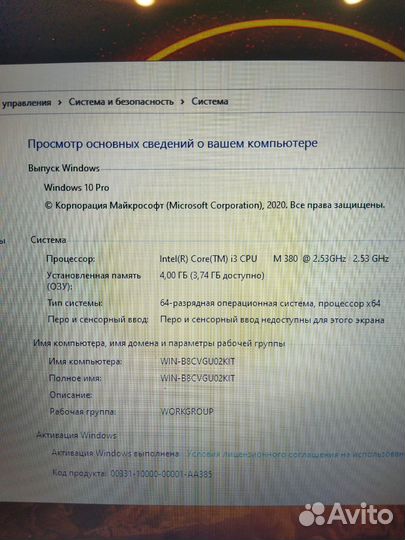 Шустрый ноутбук для учёбы, работы/i3