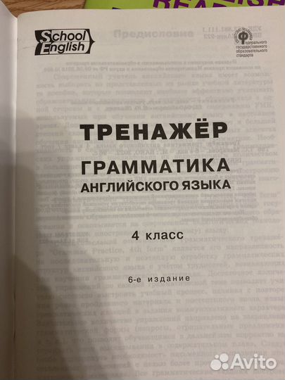 Учебники, пособия английский язык