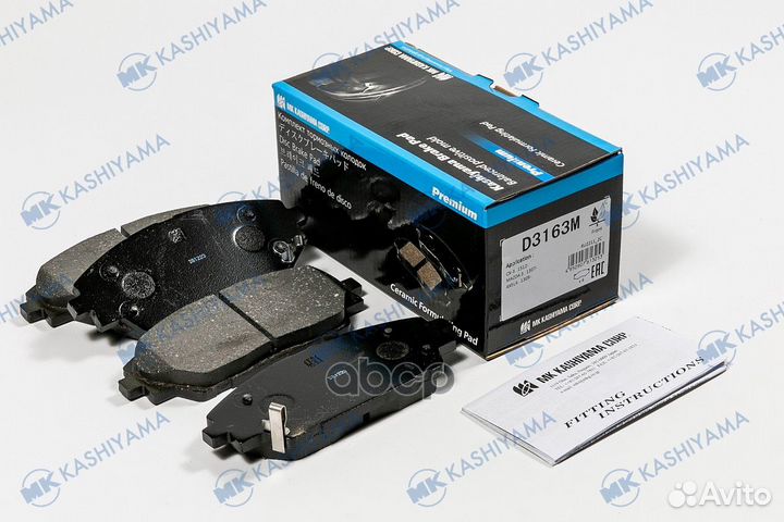 Колодки тормозные дисковые Mazda d3163m MK