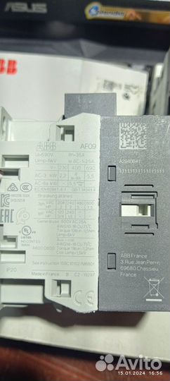 Реле интерфейсные втычные ABB