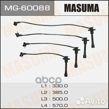 Провода высоковольт. ком/кт MG-60088 Masuma