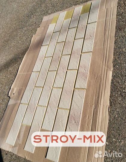 Гибкий клинкер