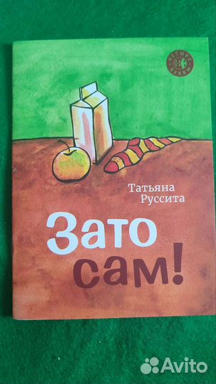 Книжки для малышей