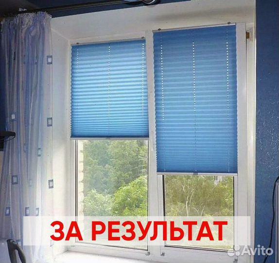 Шторы рулонные (плиссе)