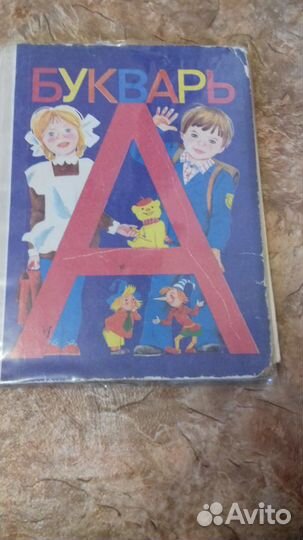 Русский язык 1 - 4 классы Бунеев