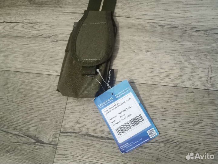 Подсумок для радиостанции Airsoft-rus