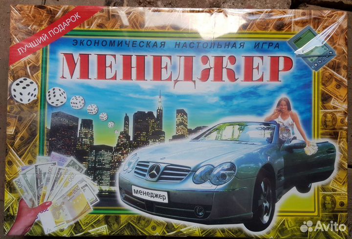 Настольные игры