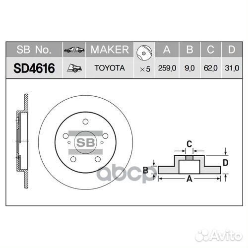 Диск тормозной задний D259 4243112260 42431021