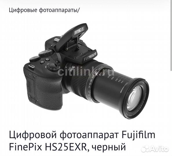 Фотоаппарат Fujifilm FinePix hs25exr (черный)