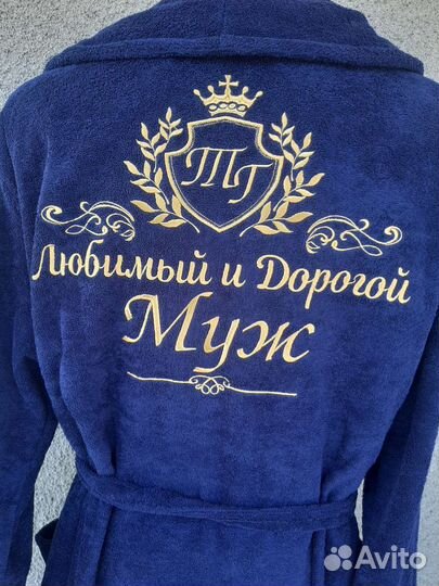 Халат с вышивкой