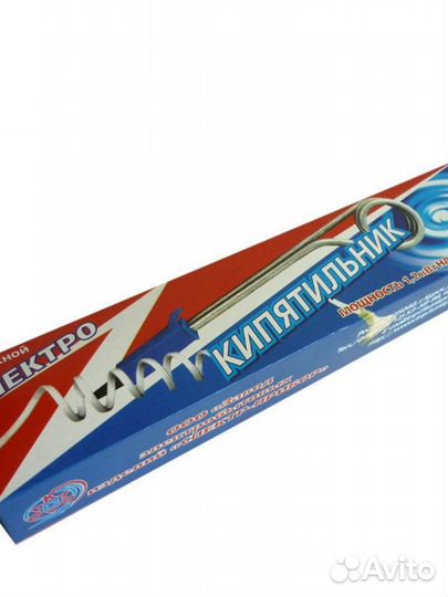 Электрокипятильник погружной (В наличии 3 шт.)