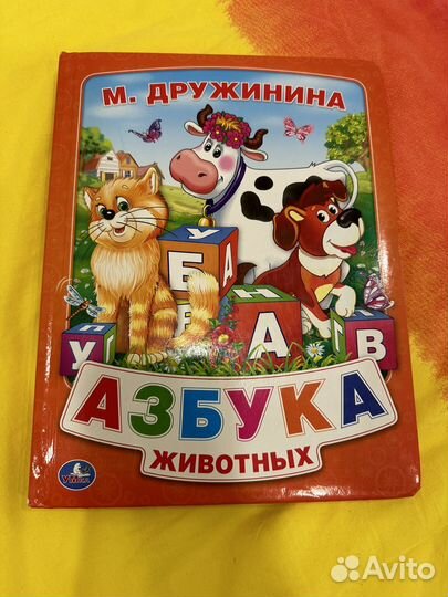 Книги детские