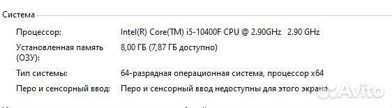 Комплект I5 10400F/8GB/h410