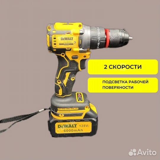 Набор инструментов 4 в 1 Dewalt