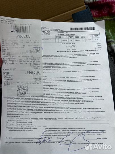 Видеокарта GTX 1050 ti от msi