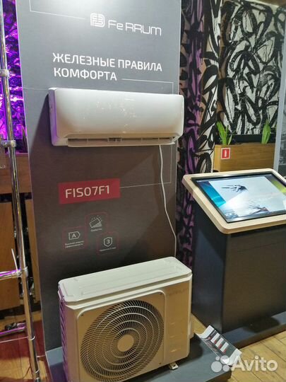 Кондиционер Ferrum завод Midea
