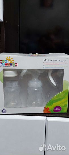 Молокоотсос ручной