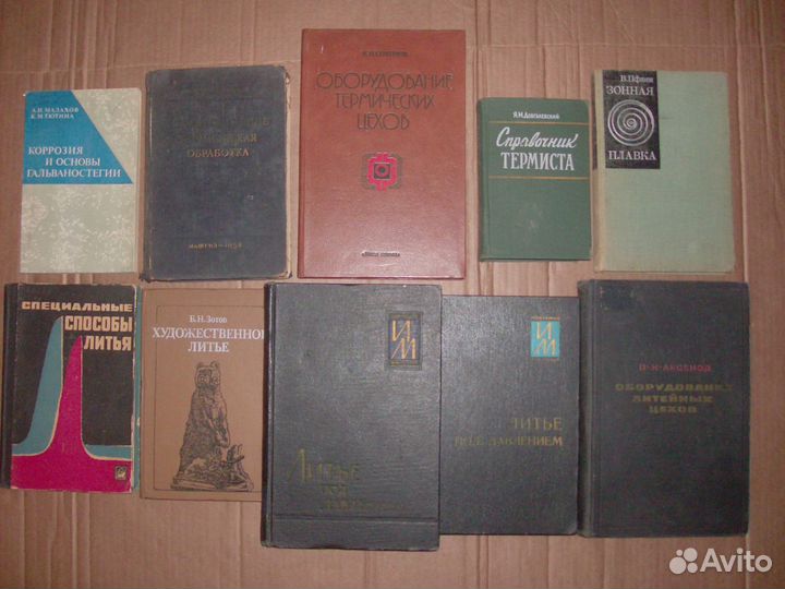 Рабочие специальности (Часть 1 )