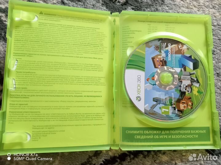 Игровой диск на xbox 360e