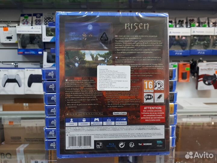 Risen PS4