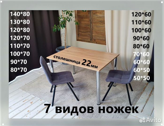 Письменный стол Компьютерный новый