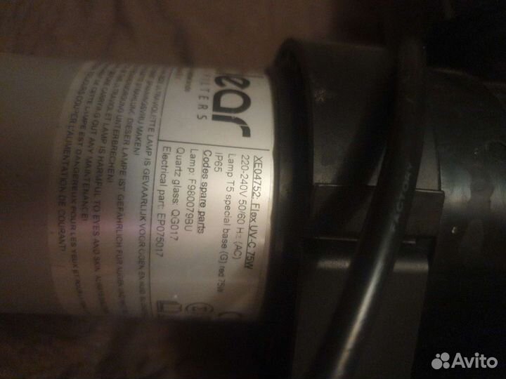 Уф стерилизатор