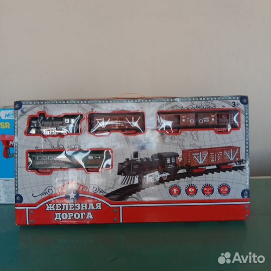 Железная дорога