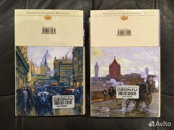 Теодор Драйзер. Финансист. Титан. Стоик