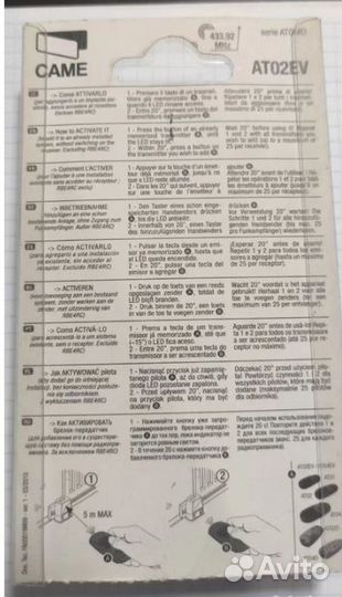 Модули, платы, пружина 001G04060 came