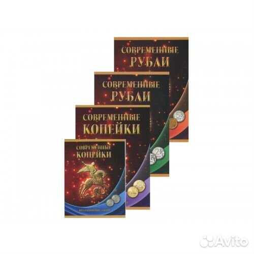 Альбомы-планшеты для монет