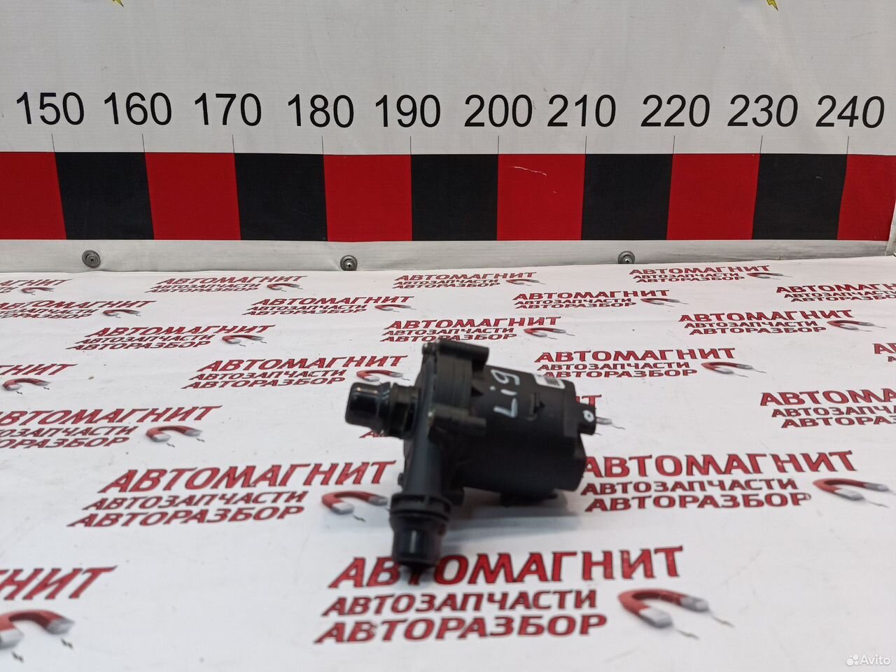 Помпа насос водяной Lixiang L9