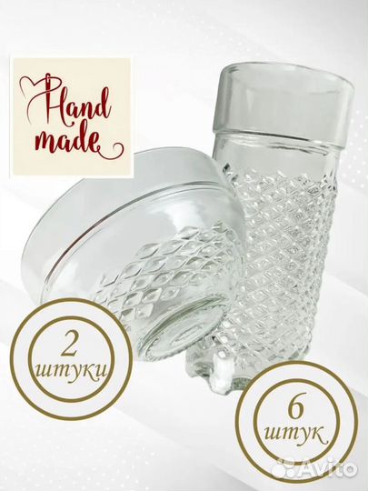 Набор посуды promsiz Стакан 6 шт + креманка 2 шт