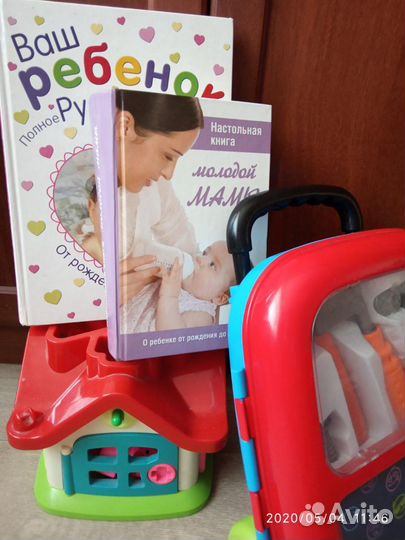 Книги молодой маме,игрушки