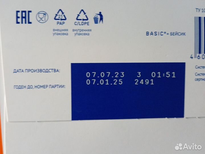 Смесь нутрилак600гр