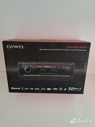 Магнитола для авто