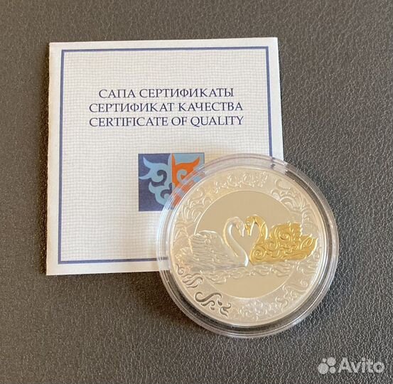 500 тенге. Aqqu. Лебедь